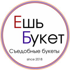 Esh Buket