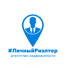 Личный Риэлтор