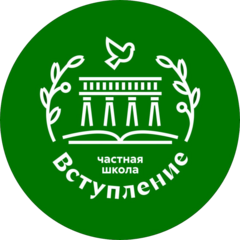 АНО ОО ЦО Вступление