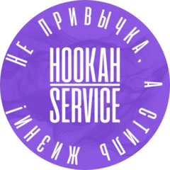 Hookah-Service