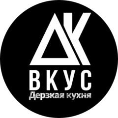 ДКВКУС