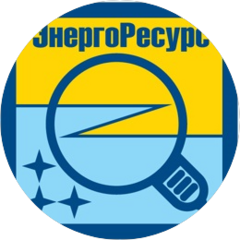 ЭнергоРесурс