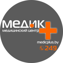 Медицинский центр МЕДИК Плюс