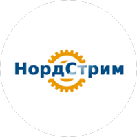 НордСтрим