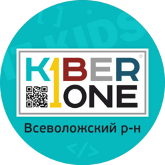 KIBERone (ИП Савельев Сергей Викторович)
