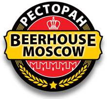 Ресторан Beerhouse Moscow