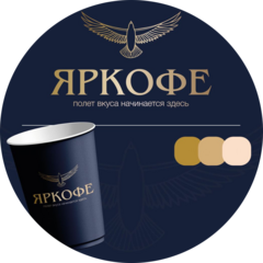 КофеЯР