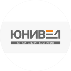 Строительная компания Юнивел