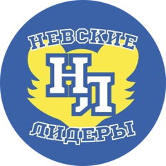 Спортивный клуб Невские Лидеры