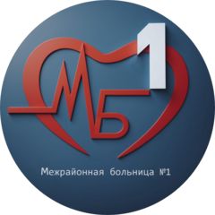 ГБУЗ КО Межрайонная Больница №1