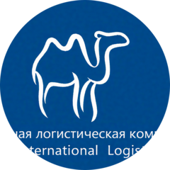 Международная Логистическая Компания КЭМЕЛ