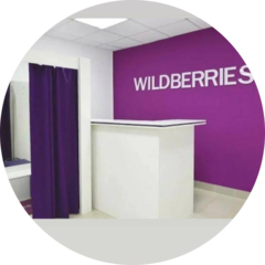 ПВЗ Wildberries (ИП Унямина Оксана Евгеньевна)