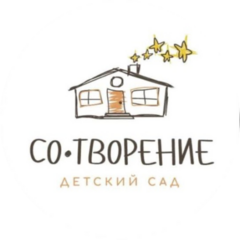 Сотворение