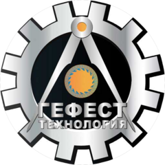 Гефест