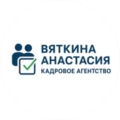 Вяткина Анастасия Игоревна