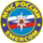 Отряд ФПС ГПС – Сургутский филиал ФГБУ Управление ДП ФПС ГПС № 4
