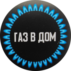 Честная Цена 59