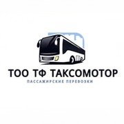 ТРАНСПОРТНАЯ ФИРМА ТАКСОМОТОР