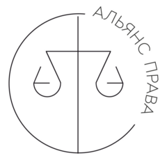 Альянс Права