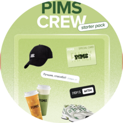 PIMS (ИП Сагателян Нелли Хачатуровна)