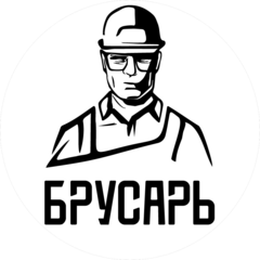 Брусарь