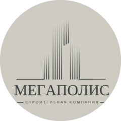 Мегаполис