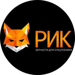 РИК