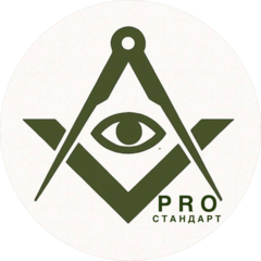 Пром Стандарт