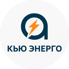 Кью Энерго