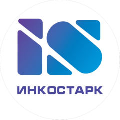 ИНКОСТАРК