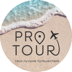 Pro_tour