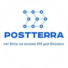 Посттерра