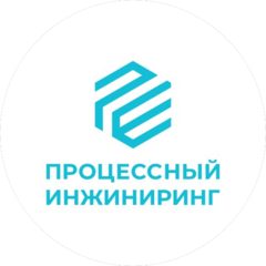 Процессный инжиниринг