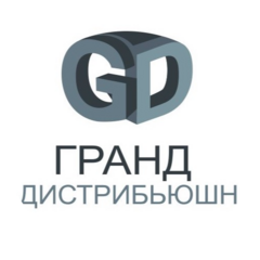 Гранд-Дистрибьюшн