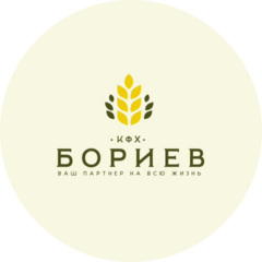 КФХ Бориев Олег Асланович