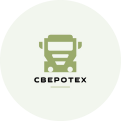 СВЕРОТЕХ