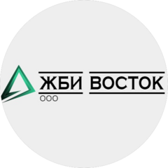 ЖБИ Восток
