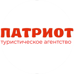 Патриот