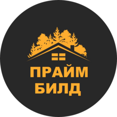 Прайм Билд