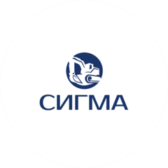 Сигма