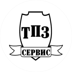 ТПЗ-Сервис