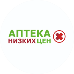 Аптека низких цен