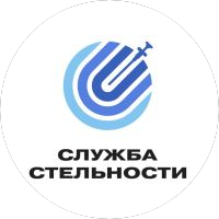 Служба стельности