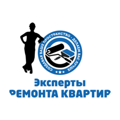 Эксперты Ремонта Квартир