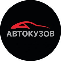 Автокузов - Ростов