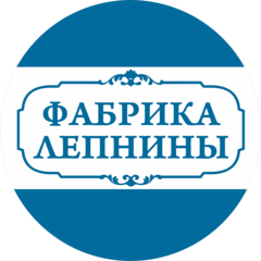 Фабрика Лепнины