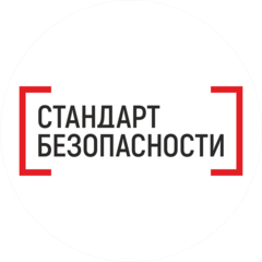 Учебно-экспертный центр Стандарт безопасности