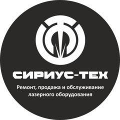 СИРИУС-ТЕХ