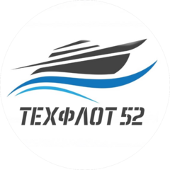 Техфлот 52