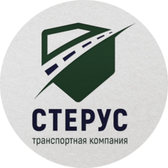 Стерус-Н